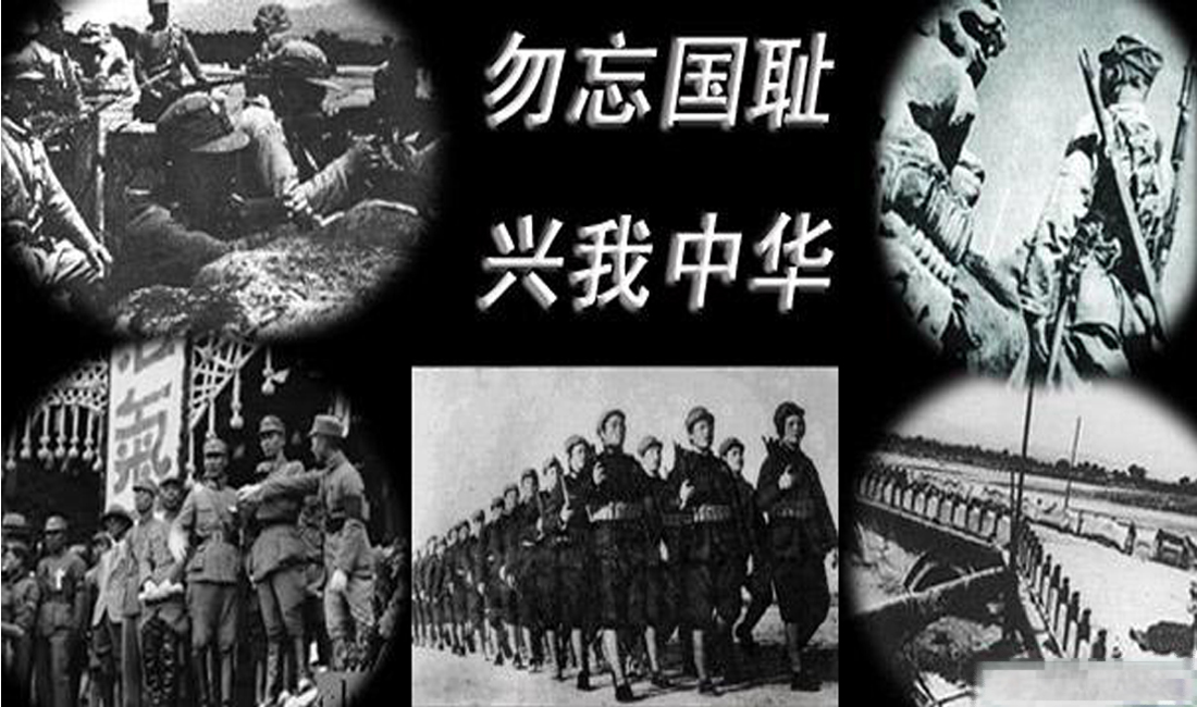 “七七事變”79周年：銘記歷史 勿忘國(guó)恥