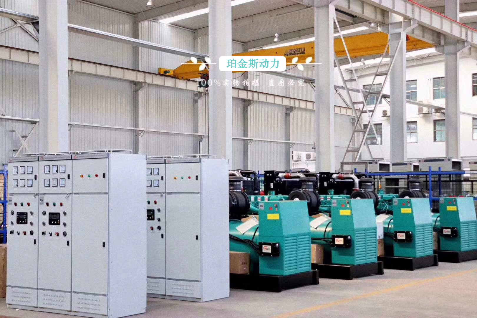 珀金斯動力發(fā)貨篇——4臺400KW康明斯柴油發(fā)電機組并機調(diào)試完成，整裝待發(fā)